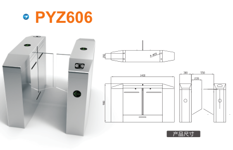 上海青浦区平移闸PYZ606