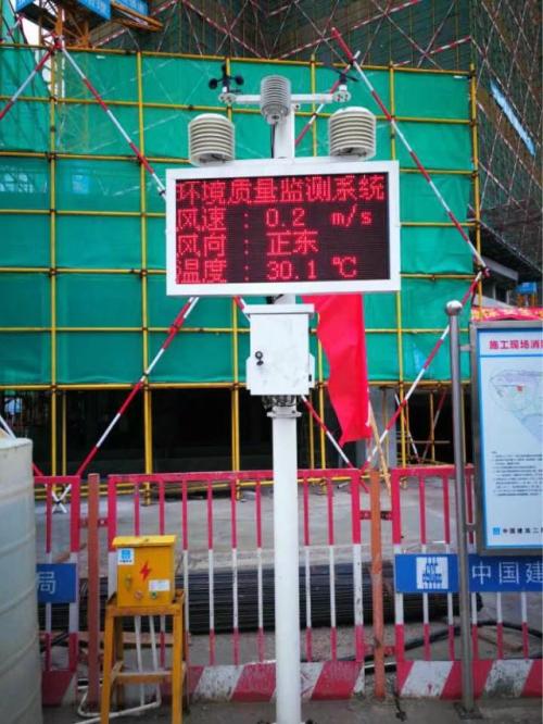 上海青浦区扬尘监控系统二号