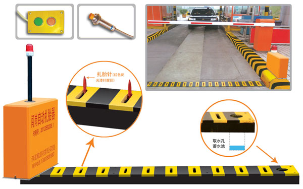 上海青浦区V5 嵌入式闯岗自动扎胎器（阻车器）